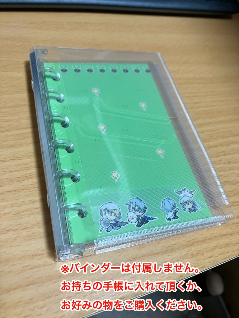 散歩伯仲シール帳(8枚入り)