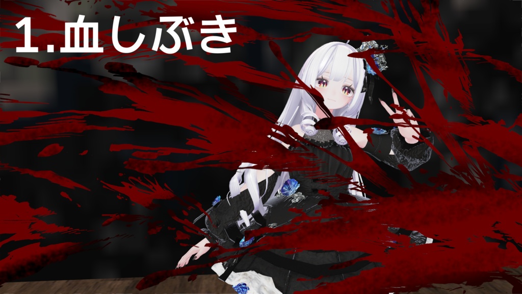 【無料】バラエティーフィルター【VRCPOS対応】