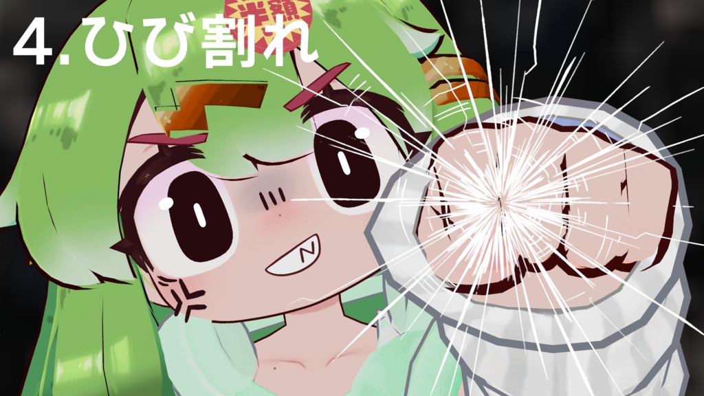 【無料】バラエティーフィルター【VRCPOS対応】