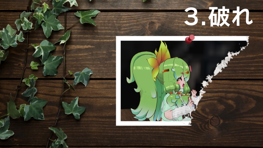 【無料】バラエティーフィルター【VRCPOS対応】