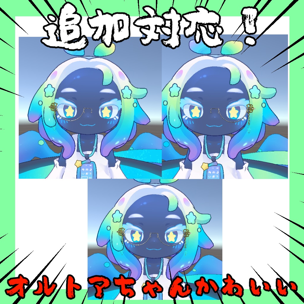 シンプルなモノクル【12アバター対応】