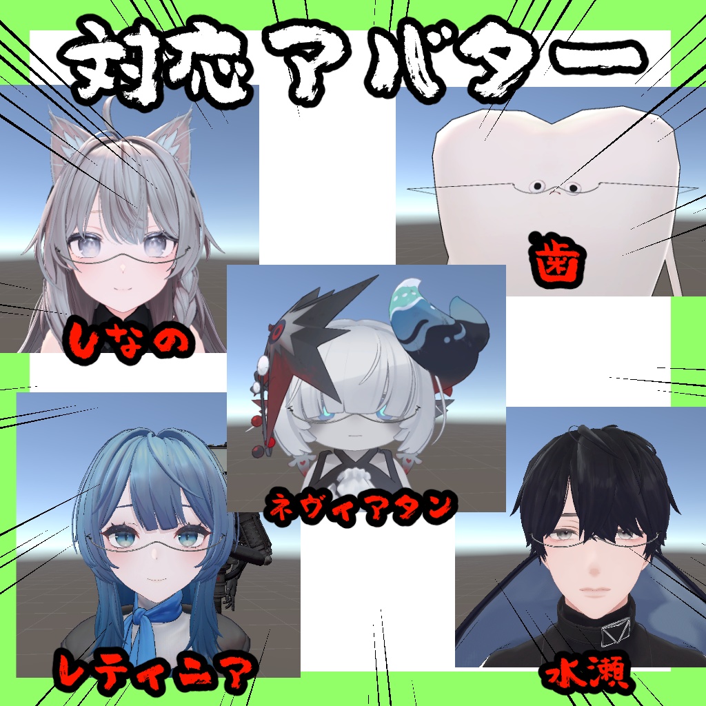 アンダーリムメガネ【12アバター対応】