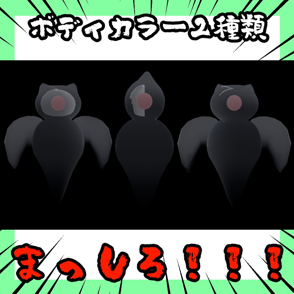 【無料】エウポントス/EuPontos【オリジナル3Dモデル】