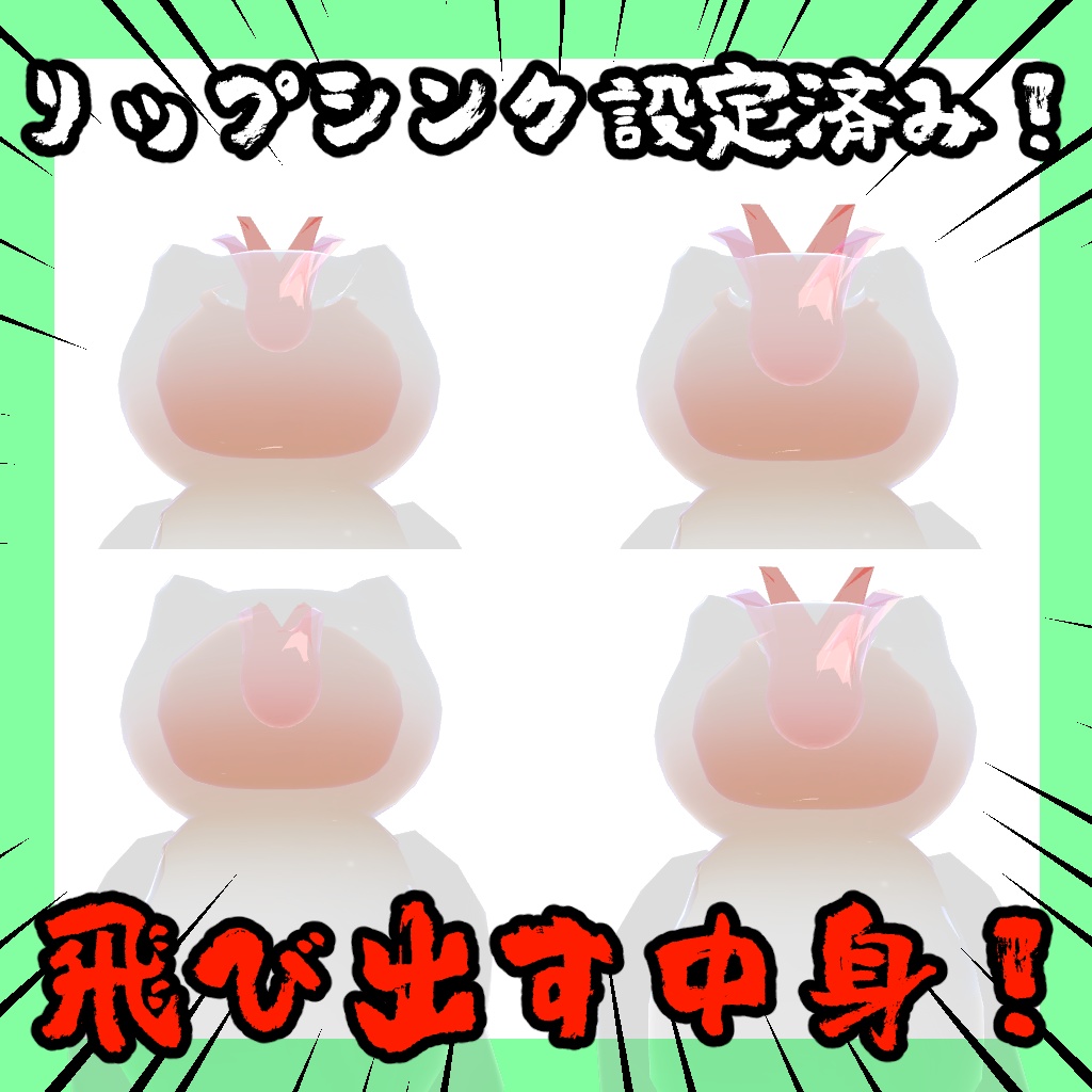 【無料】エウポントス/EuPontos【オリジナル3Dモデル】