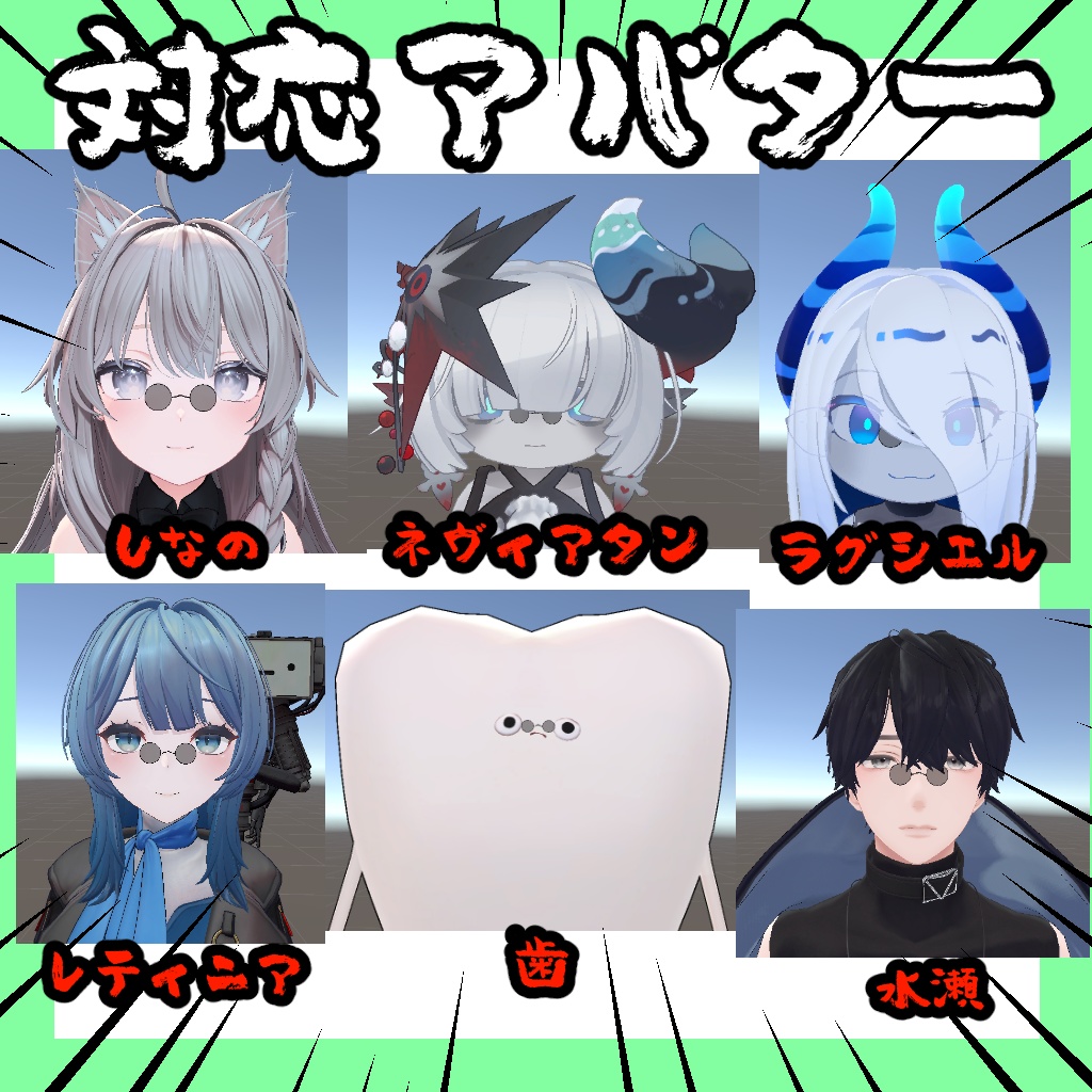 うさんくさいサングラス【13アバター対応】