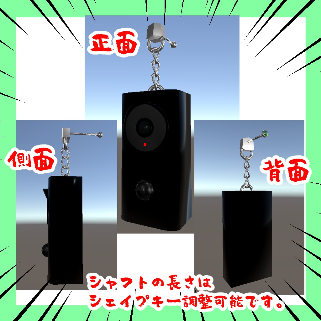 【無料】監視カメラのピアス【しなの対応】