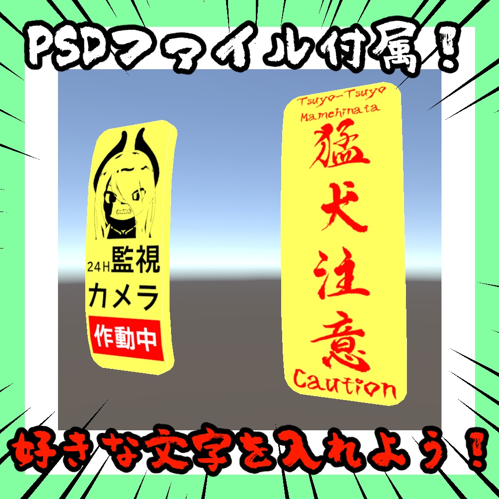 【無料】監視カメラのピアス【しなの対応】