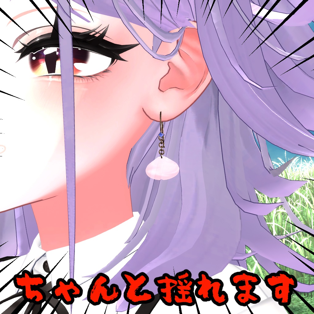 ピアス3点セット【しなの対応】