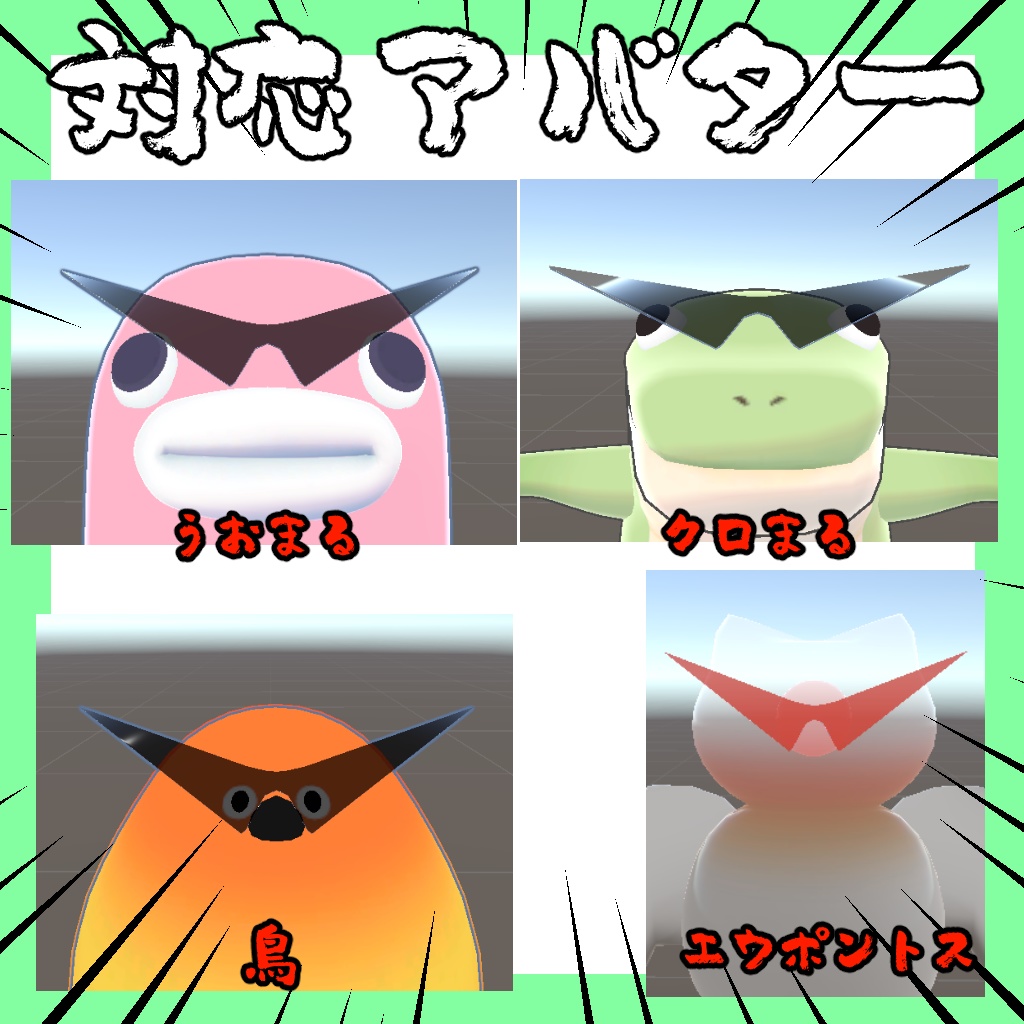 男のサングラス【15アバター対応】