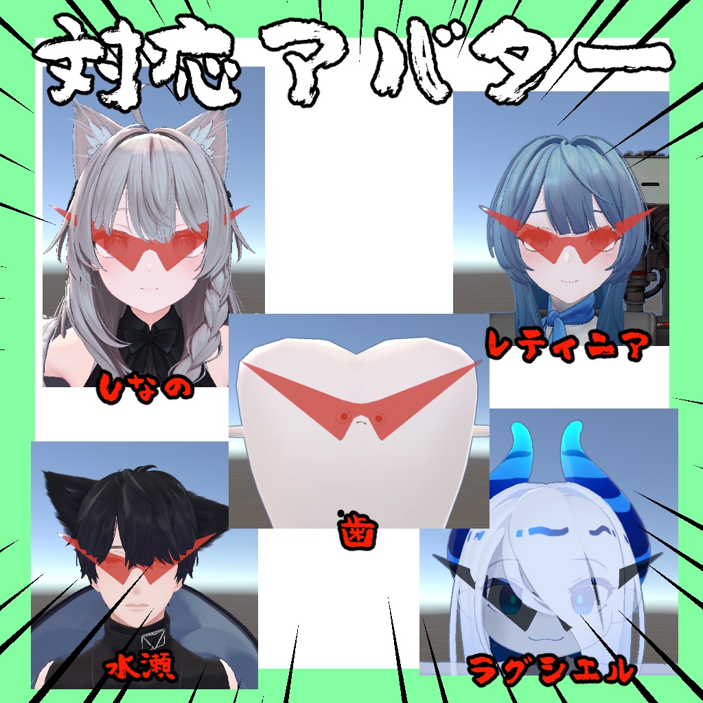 男のサングラス【15アバター対応】