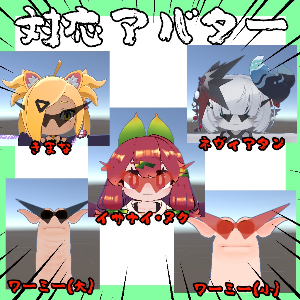 男のサングラス【15アバター対応】