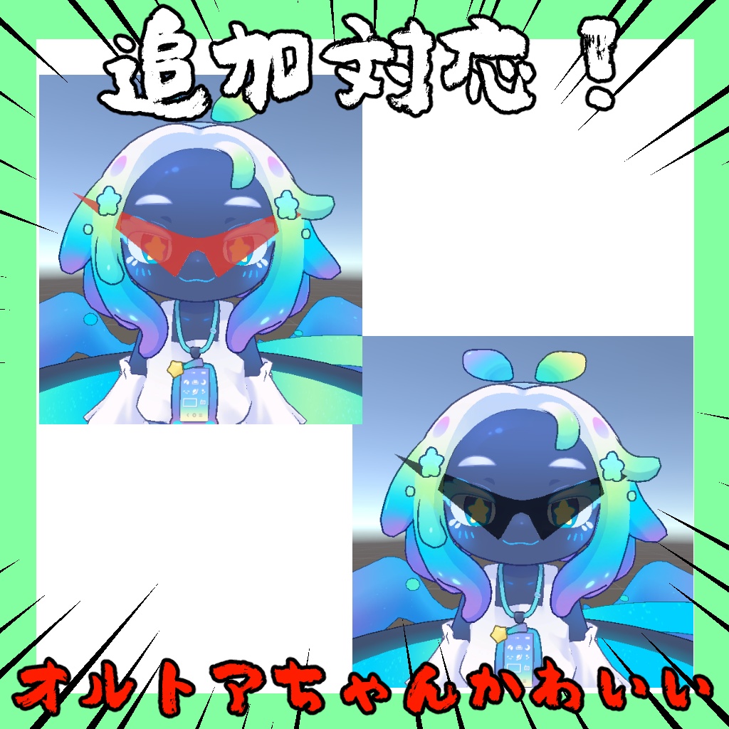 男のサングラス【15アバター対応】