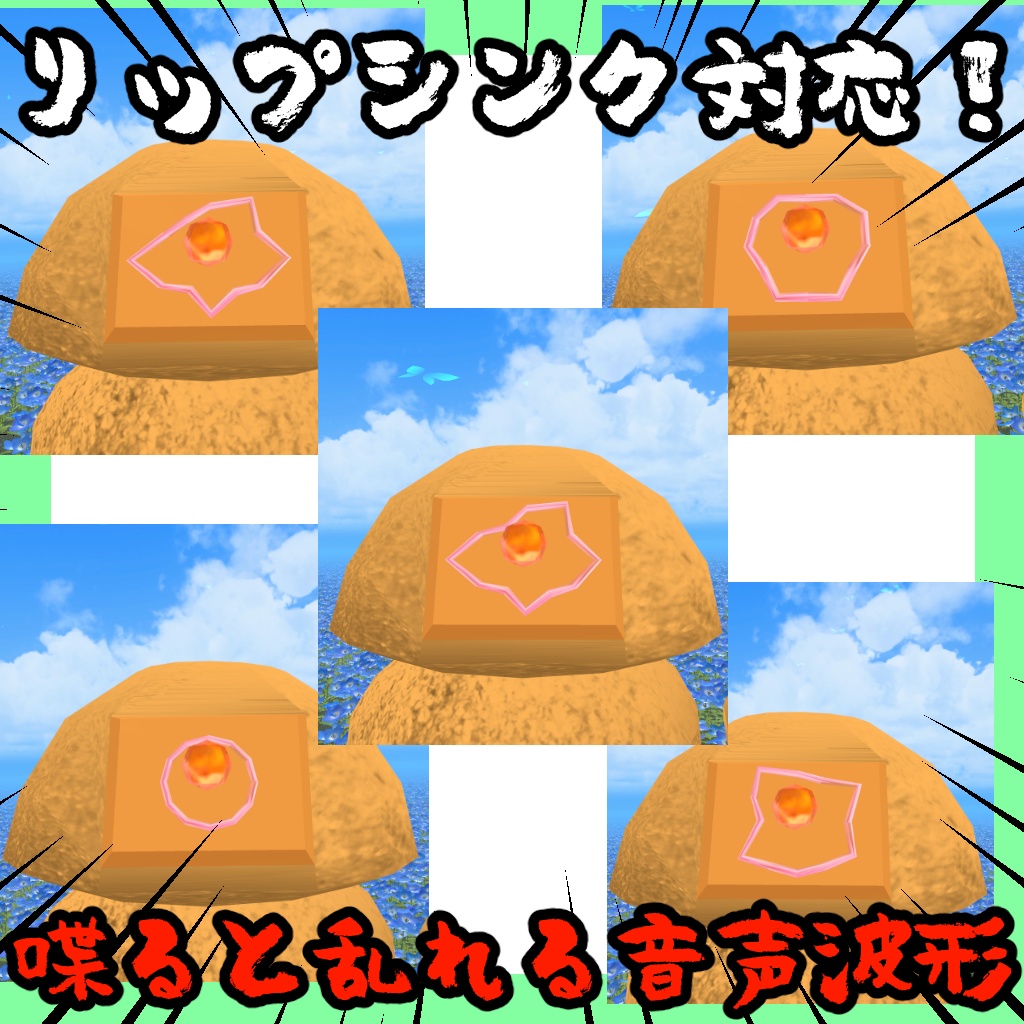 タマフレン/Tamafren【オリジナル3Dモデル】