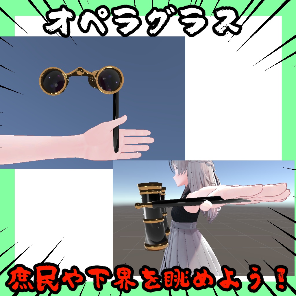 アクセサリー7点セット【しなの対応】