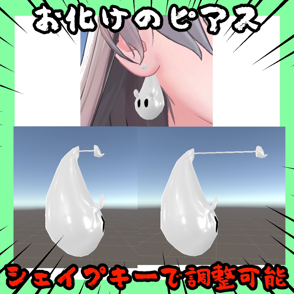 アクセサリー7点セット【しなの対応】