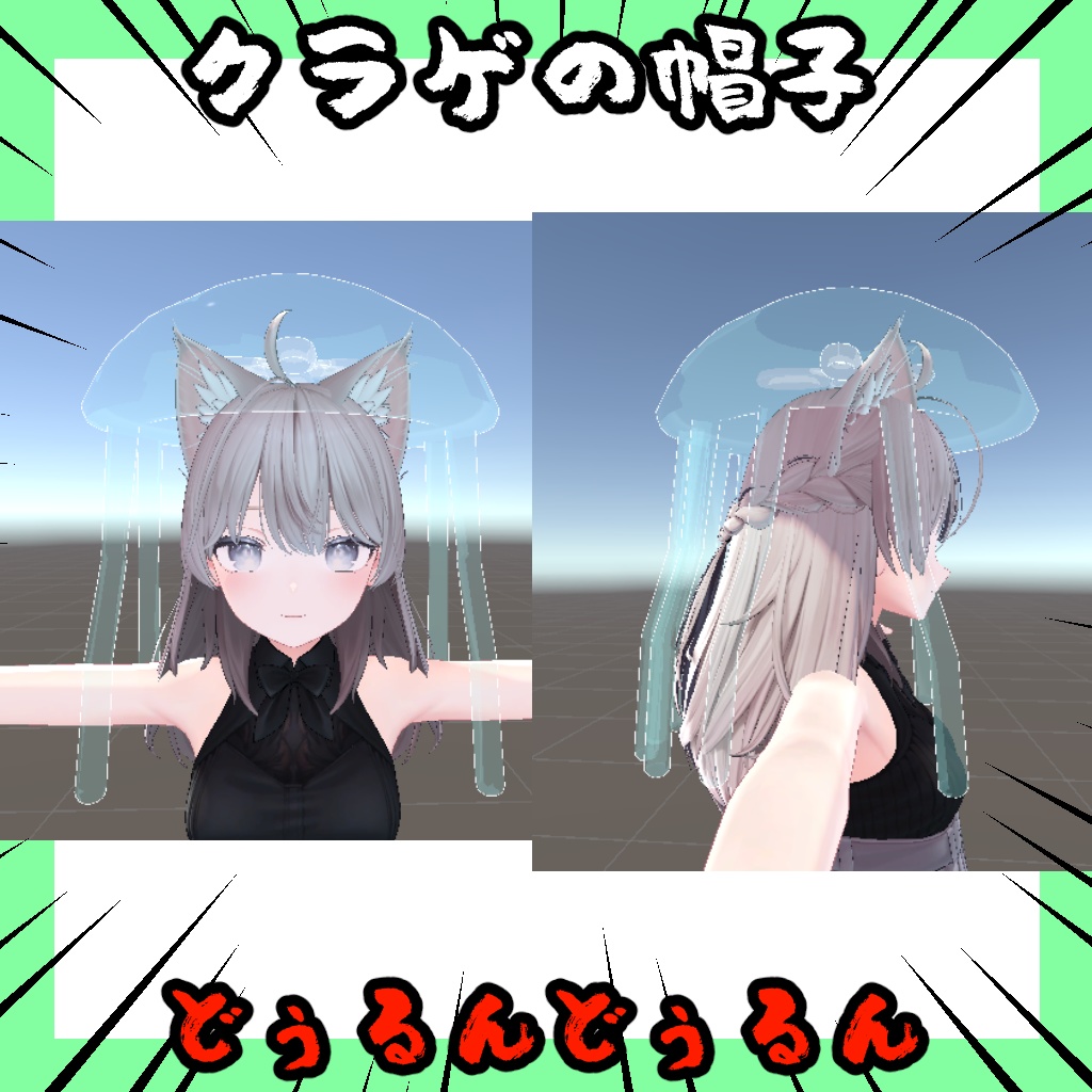 アクセサリー7点セット【しなの対応】