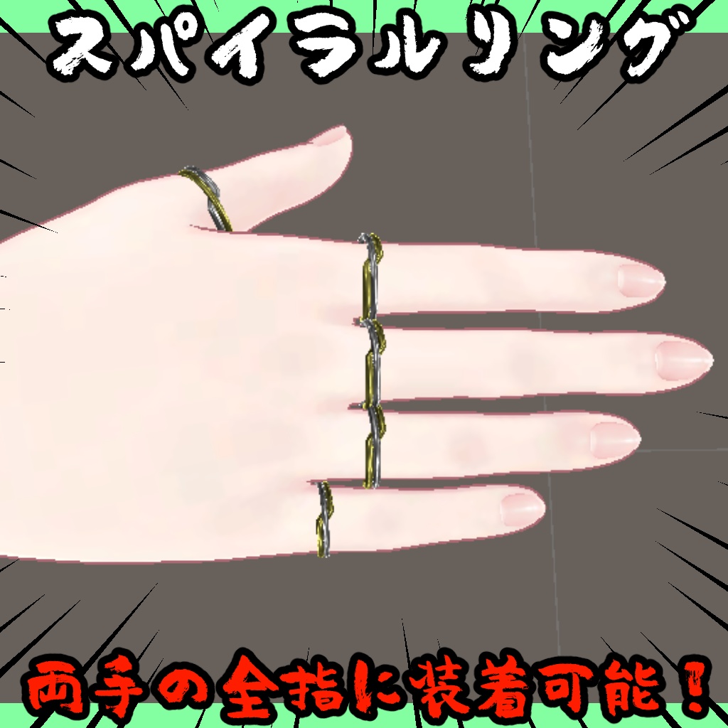 アクセサリー7点セット【しなの対応】