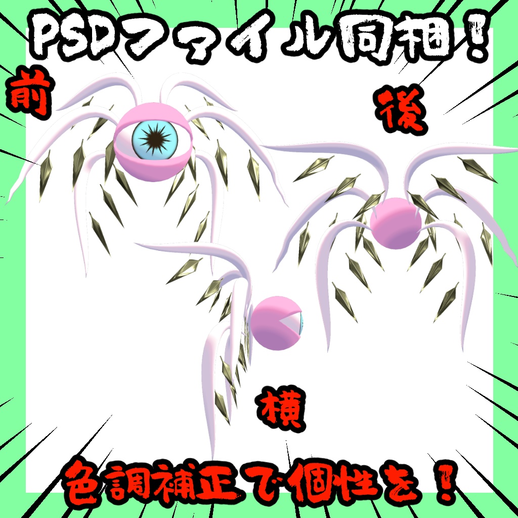 天使のフィムさん【オリジナル3Dモデル】