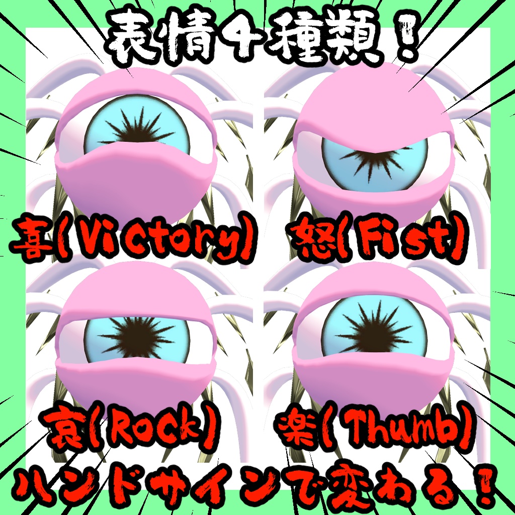 天使のフィムさん【オリジナル3Dモデル】