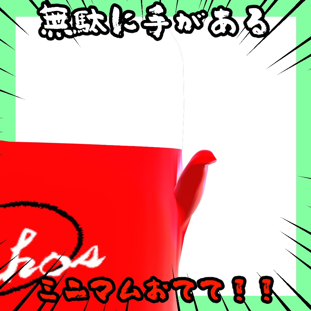 レーキュトス/Lekythos【オリジナル3Dモデル】