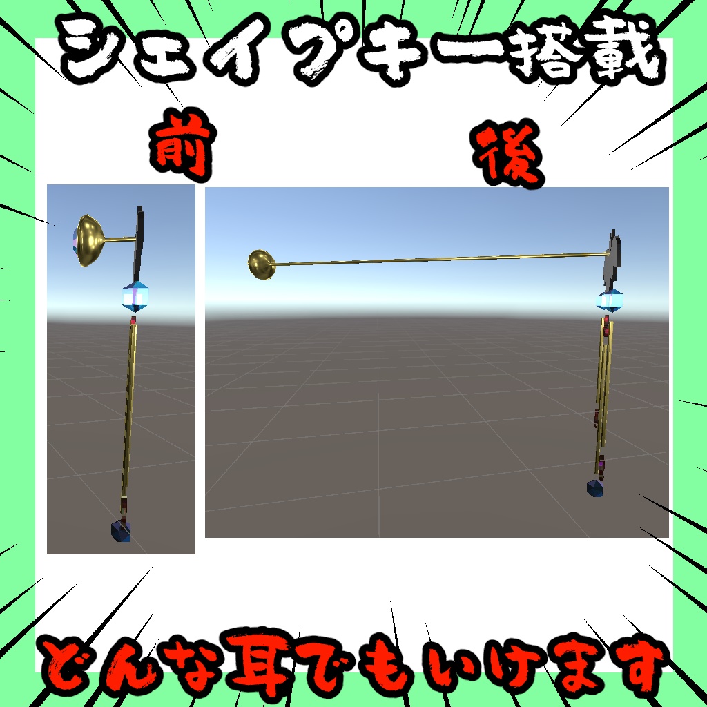 【無料】コウモリのピアス【しなの対応】