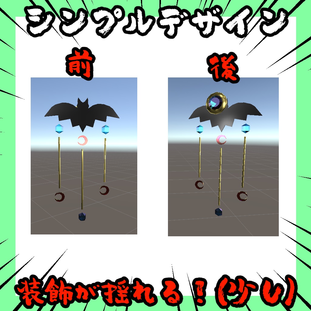 【無料】コウモリのピアス【しなの対応】