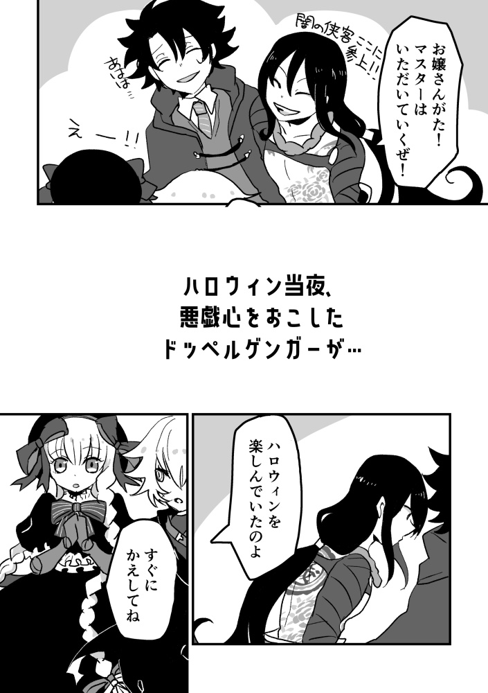 カシヲネダルヒ