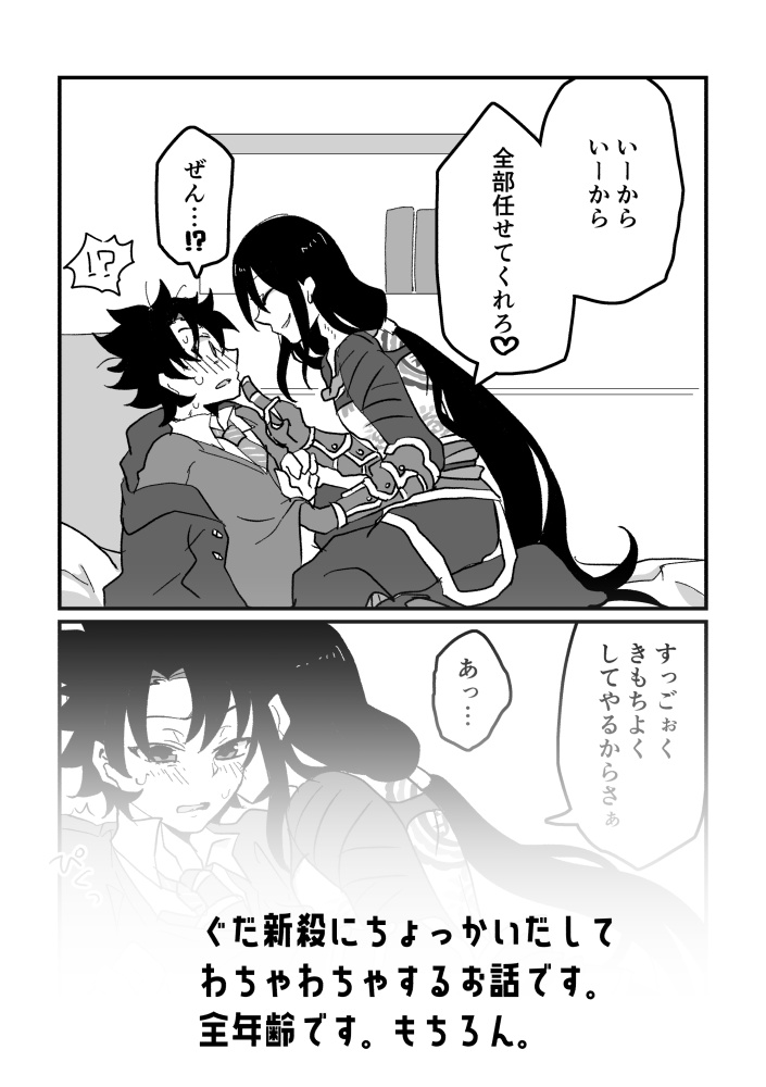 カシヲネダルヒ