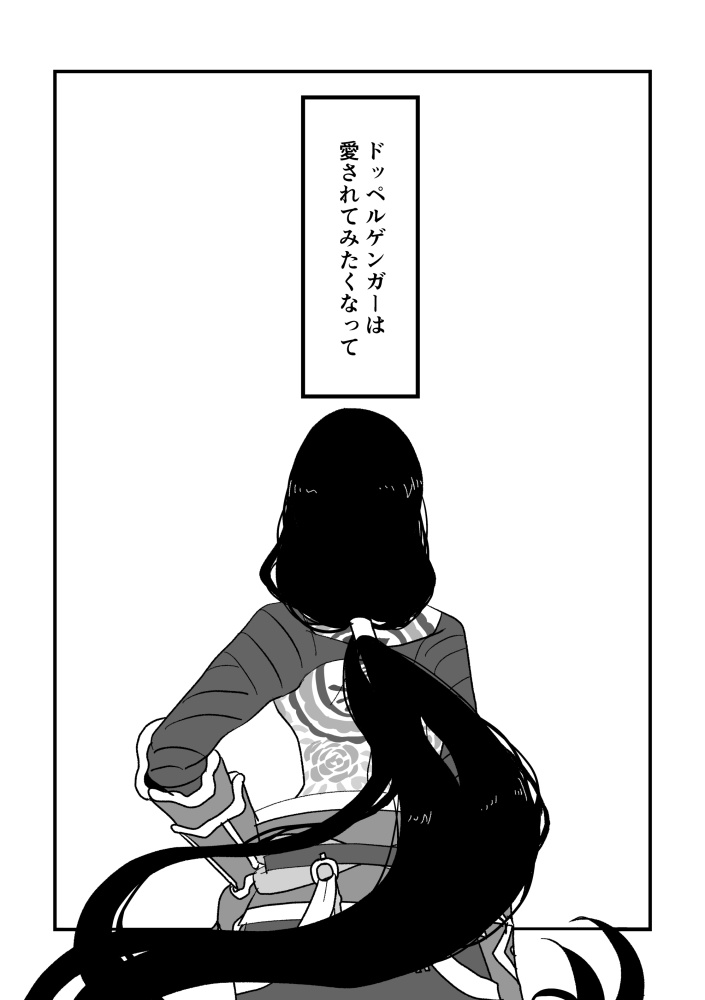 カシヲネダルヒ