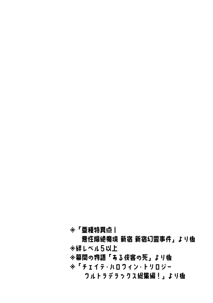 カシヲネダルヒ