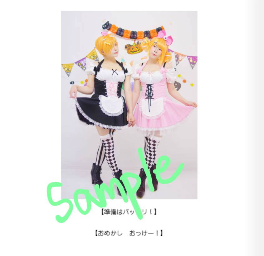 かぼちゃが魔法にかけられて