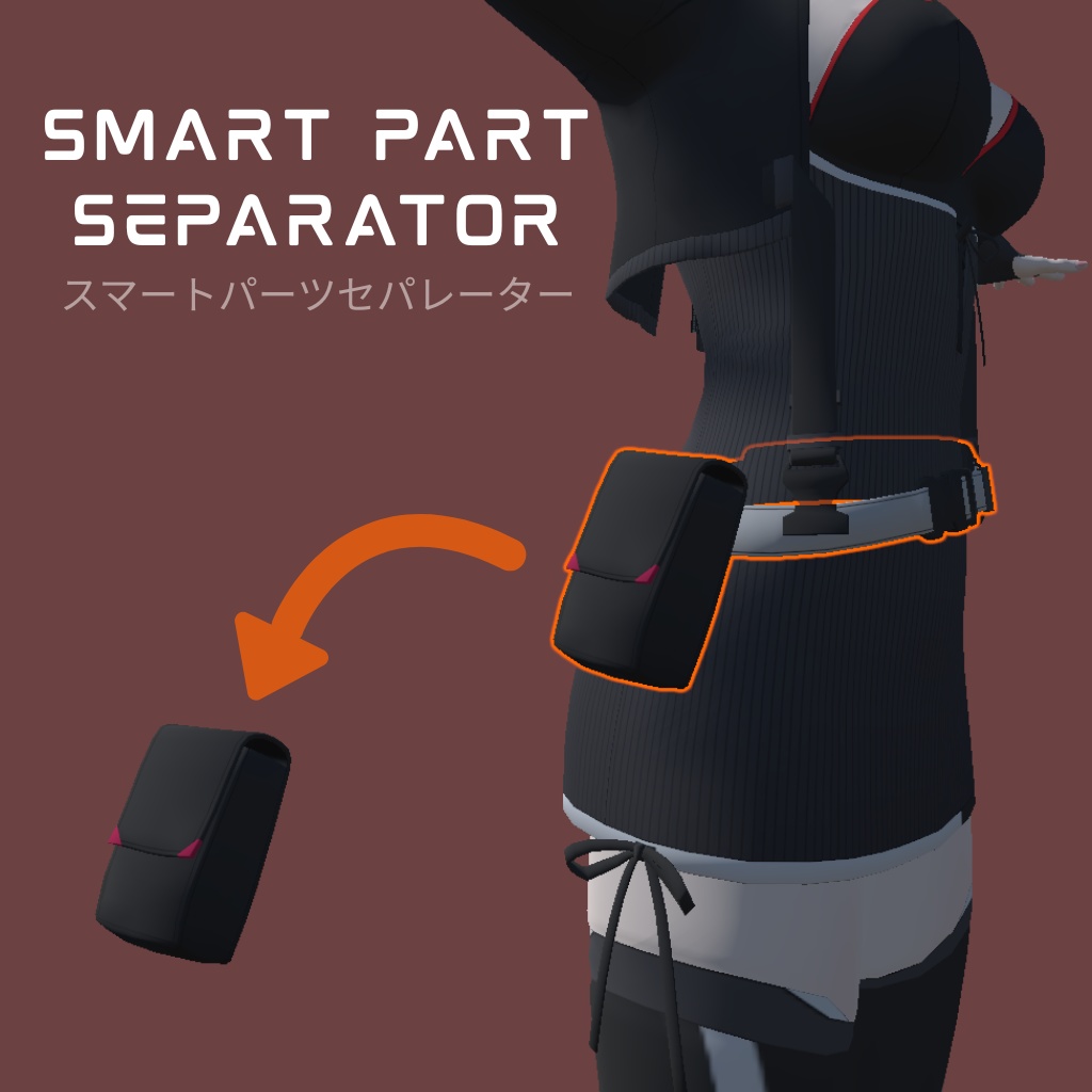 AKU – Smart Part Separator Tool （メッシュ分離・抽出ツール）