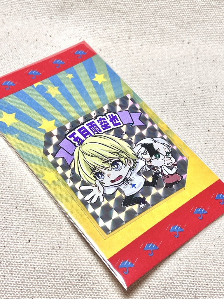 【二次創作】しちじはちじキラキラステッカー