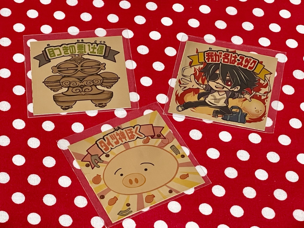 【二次創作】再版/自家プリントバージョン版 タイッツーキラキラシール