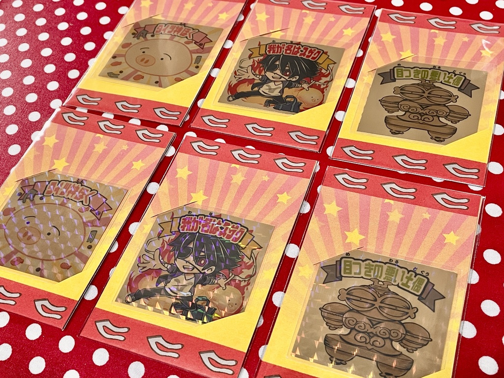 【二次創作】再版/自家プリントバージョン版 タイッツーキラキラシール