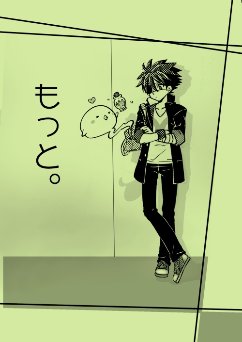 【二次創作】タイコミ開催記念本 「もっと。」