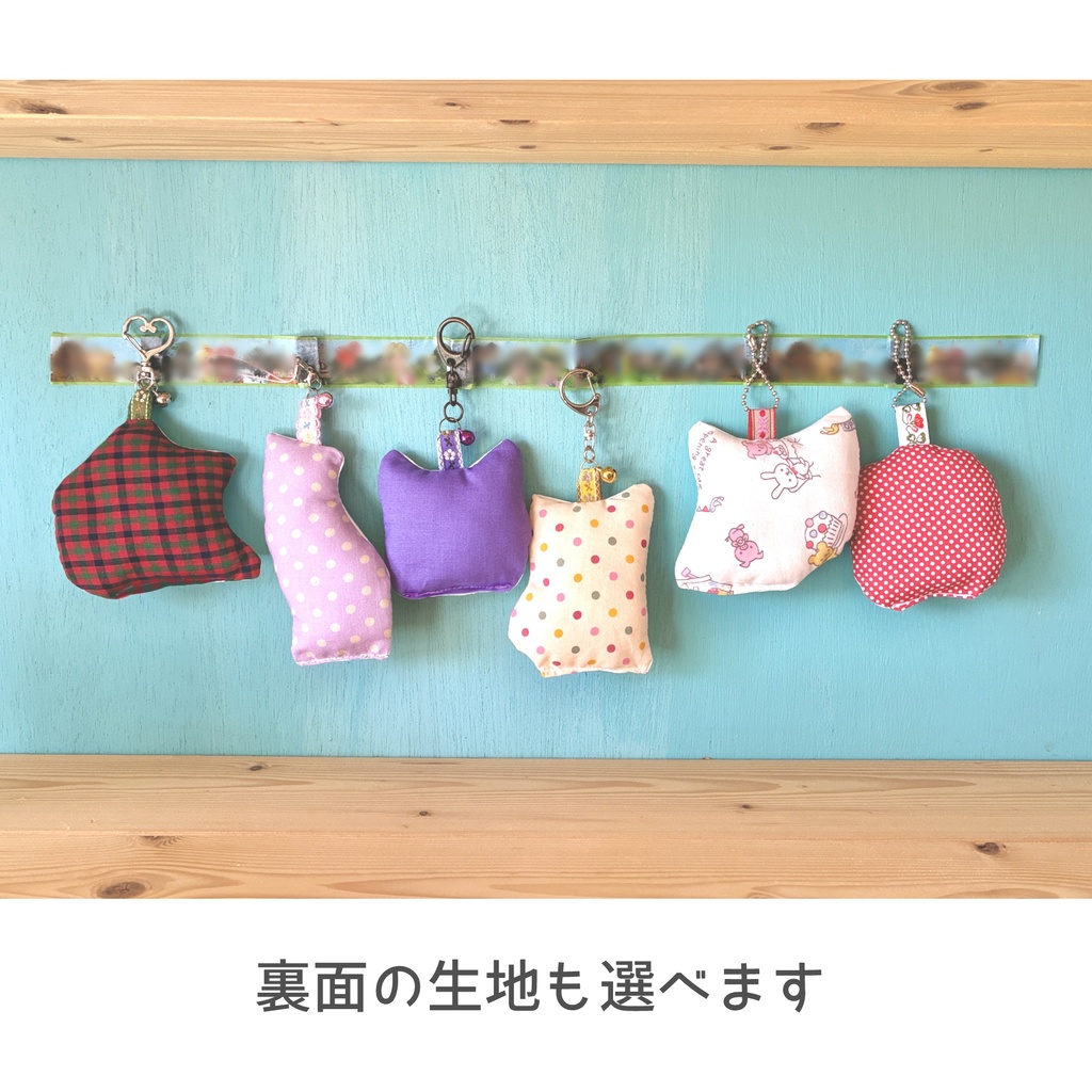 【オーダーメイド】ふかふかマスコット