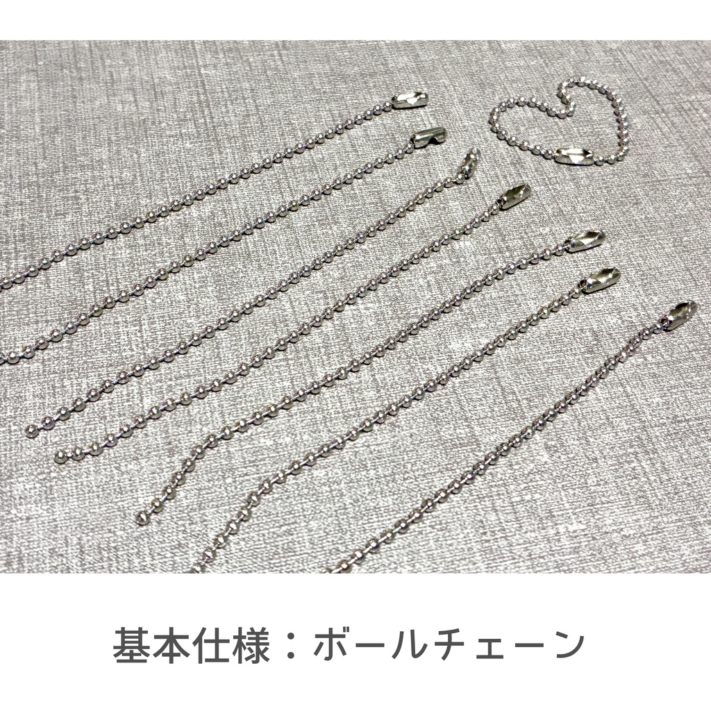 【受注生産】カスタムメイド・ふかふかマスコット