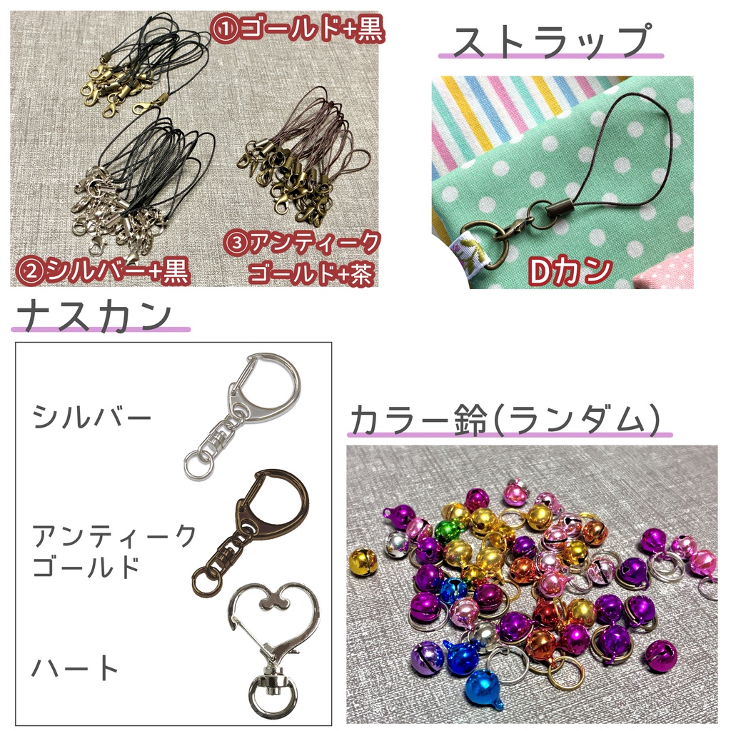 【オーダーメイド】ふかふかマスコット