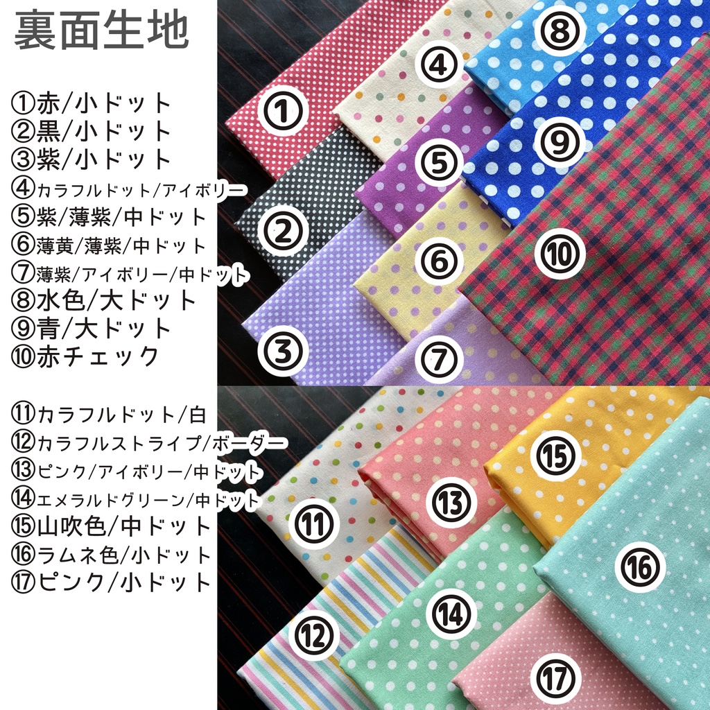 【オーダーメイド】ふかふかマスコット