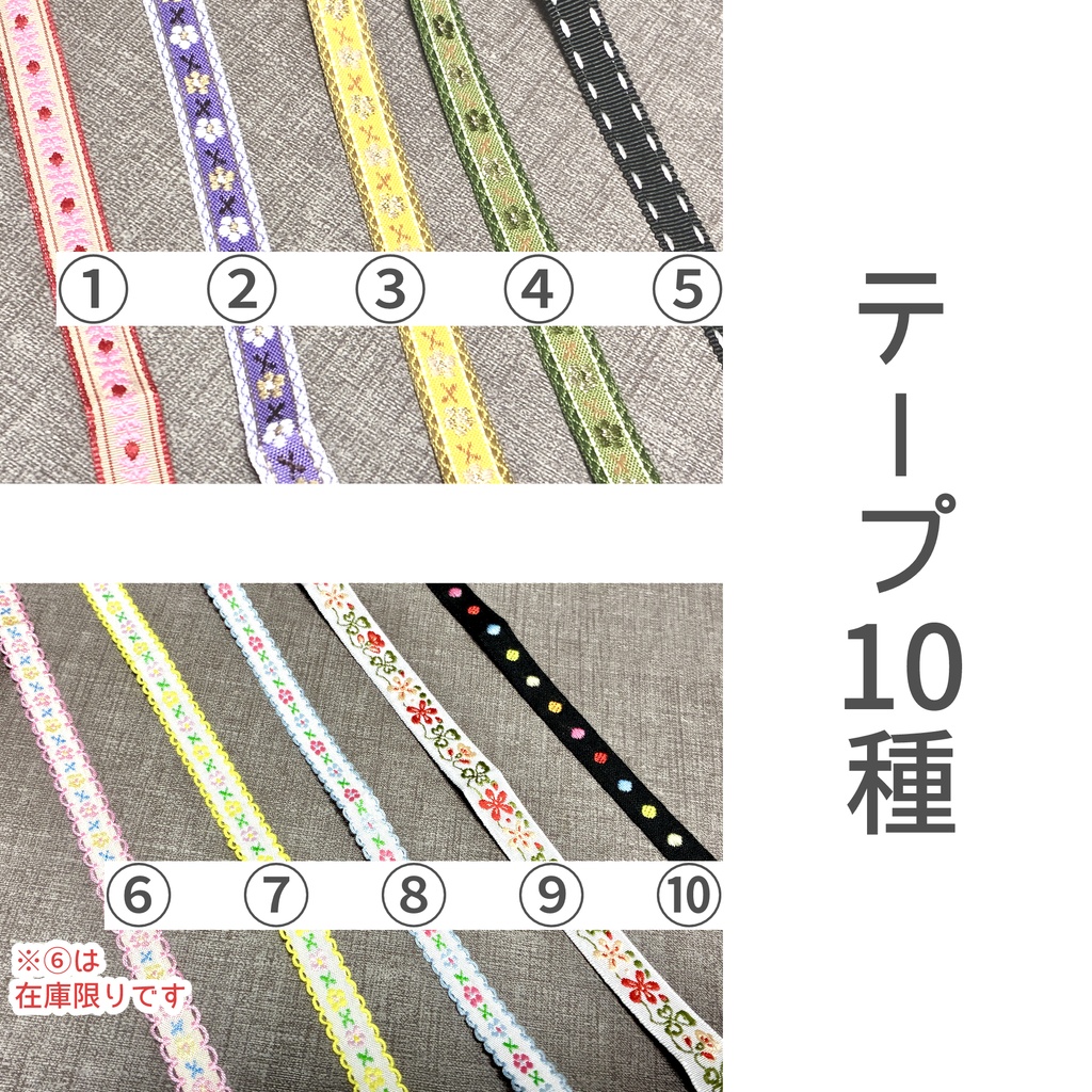 【オーダーメイド】ふかふかマスコット