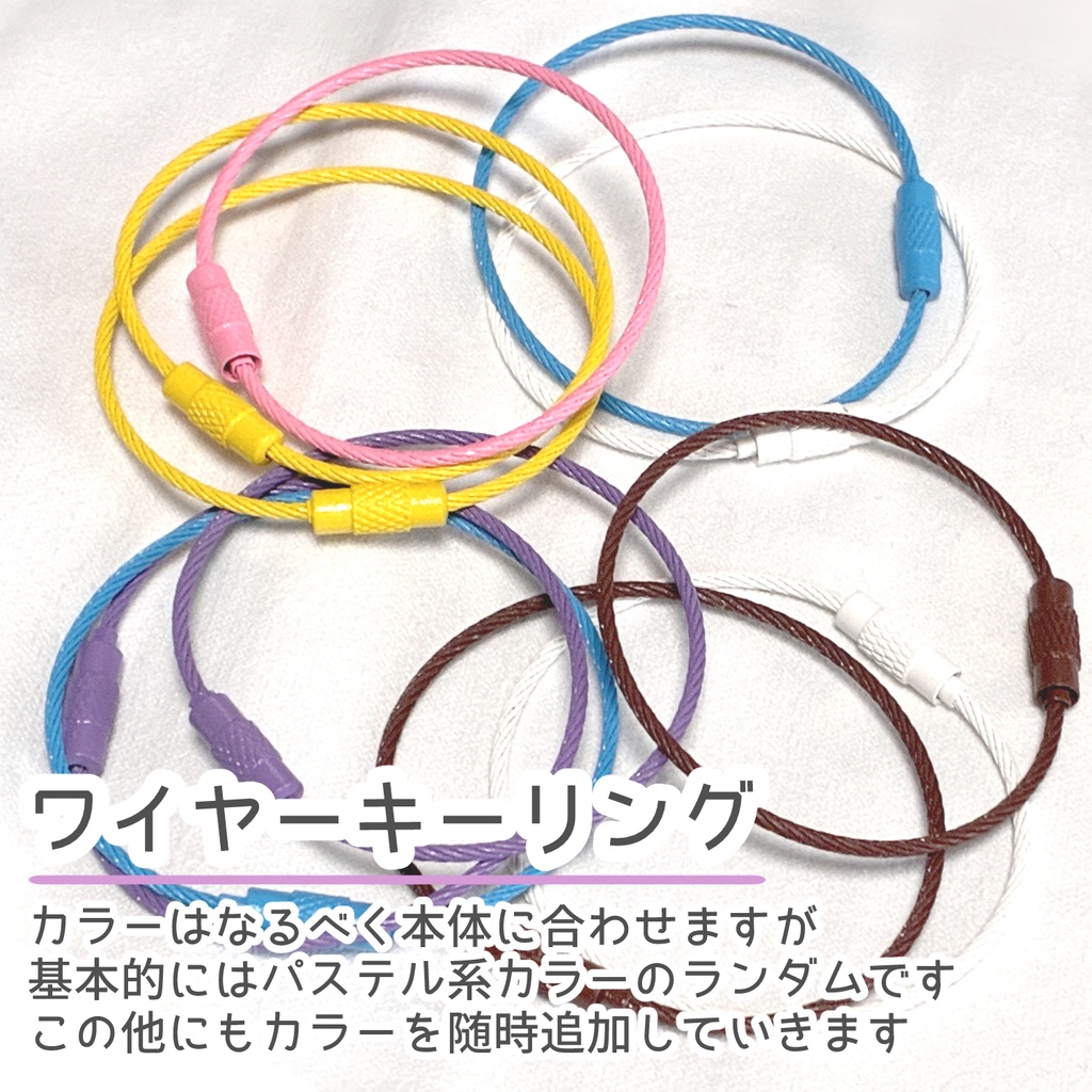【オーダーメイド】ふかふかマスコット