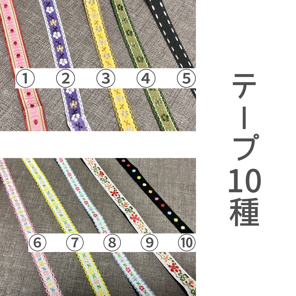 【受注生産】カスタムメイド・ふかふかマスコット