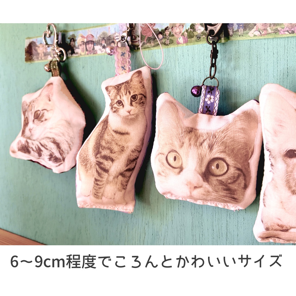 【オーダーメイド】ふかふかマスコット