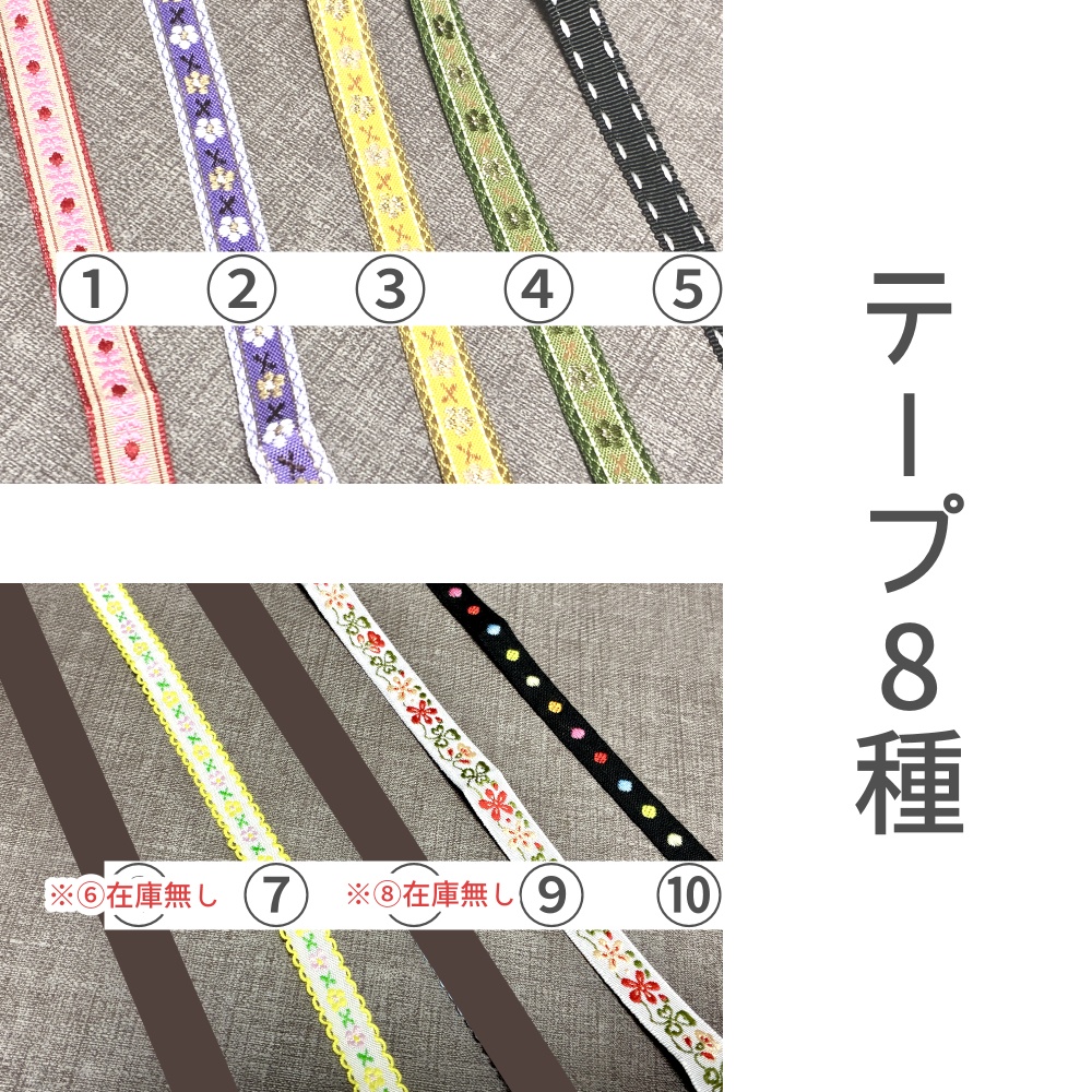 【オーダーメイド】ふかふかマスコット