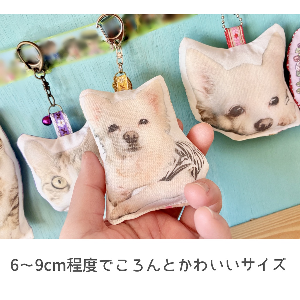 【オーダーメイド】ふかふかマスコット