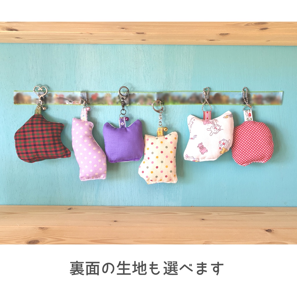 【受注生産】カスタムメイド・ふかふかマスコット