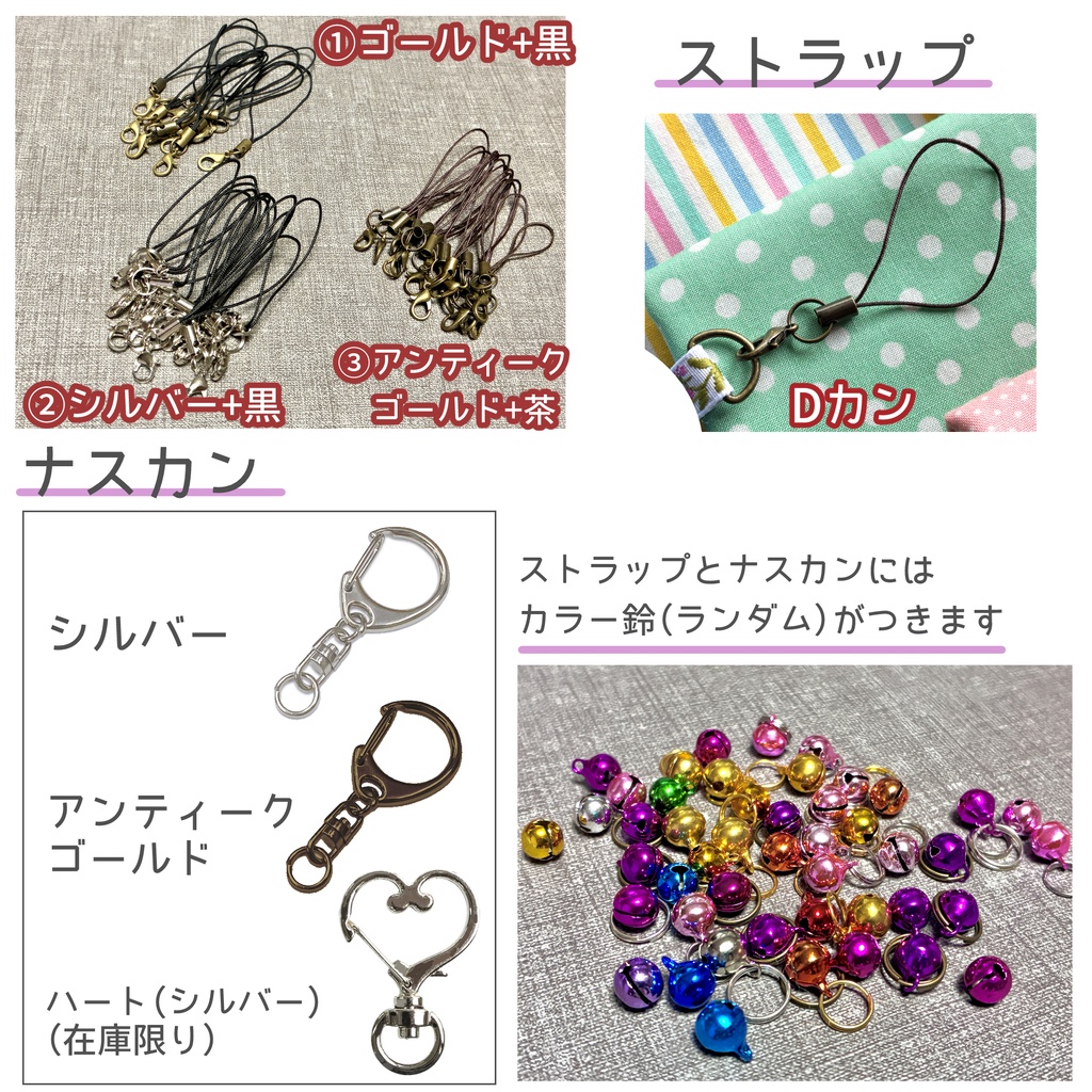 【オーダーメイド】ふかふかマスコット