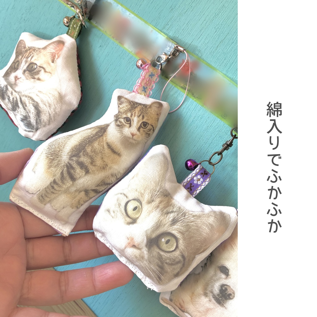 【オーダーメイド】ふかふかマスコット