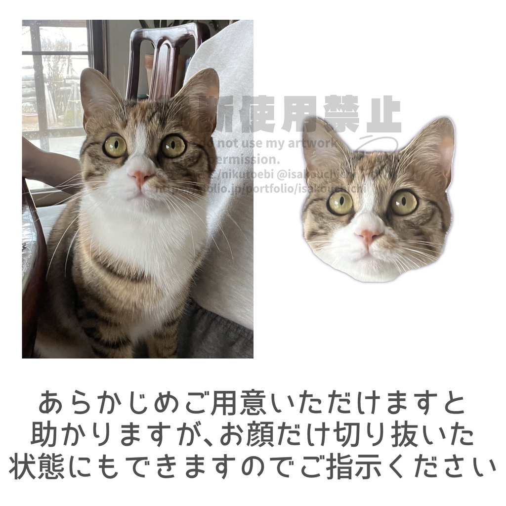 【オーダーメイド】ふかふかマスコット